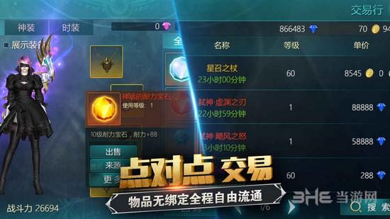 狩游世界手游 安卓最新版v1.1.0截图2