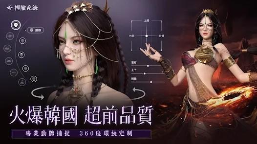 神迹血舞者 最新版v1.0.20截图0