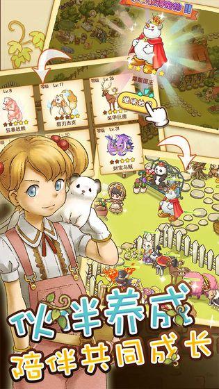 绵羊村的恬静时光中文版 安卓版v1.4.4.4截图0