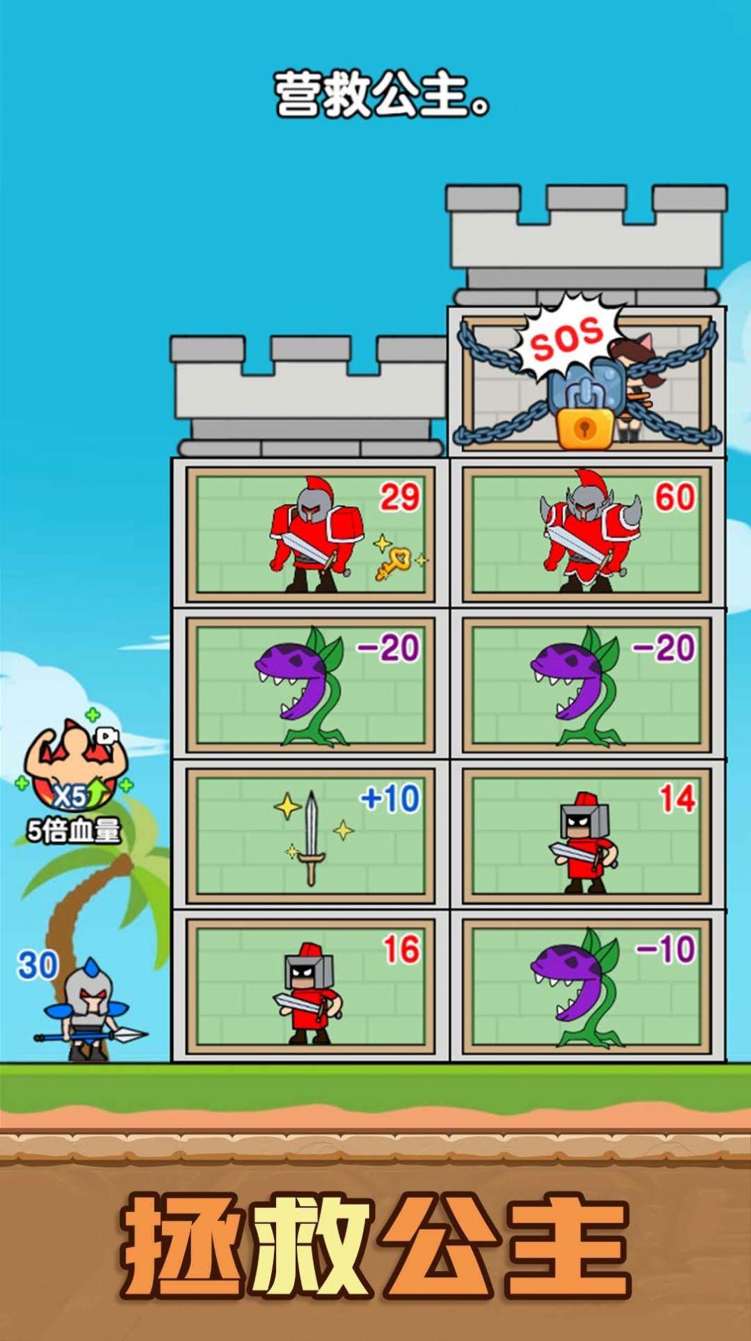 超绝兵王游戏截图1