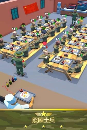 军队模拟大亨无限金币版 安卓版v0.1.5截图2