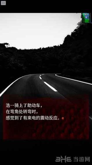 皆为吾物 安卓版v1.0.0截图1