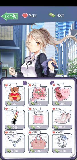 同城女友 安卓版1.0截图0