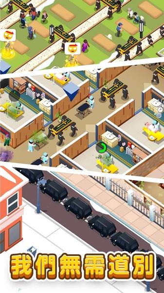 放置型殡葬大亨无限货币版 中文破解版v1.0.4截图0