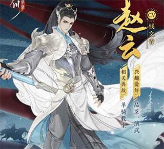 忘川风华录图片3