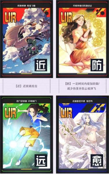 compass日服图片6