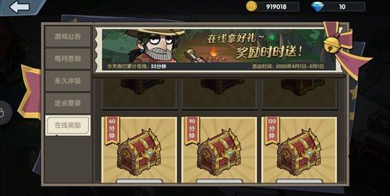 古荒遗迹安卓版截图1