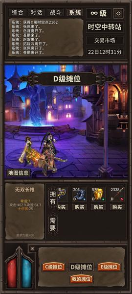 开局一条狗装备全靠捡折相思版本图片5