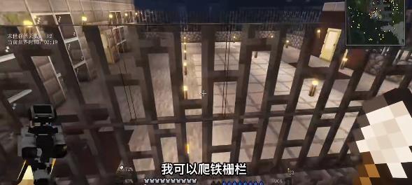 我的世界末日城市100天模组 安卓版v1.0截图3