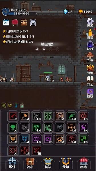 我的像素大师 安卓最新版v1.0.12截图1