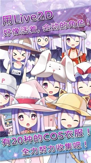 药水制作师 (Potion Maker)官方安卓版v4.1.2截图2