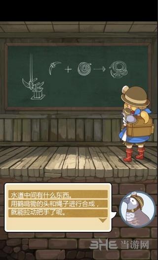 脱出游戏:滑动公主中文版 安卓版V1.0截图3