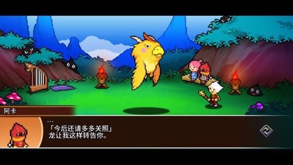 口袋育龙师手游截图2