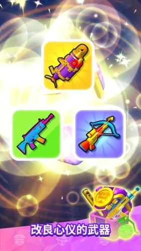 粉碎派对 最新版v1.2.37截图2