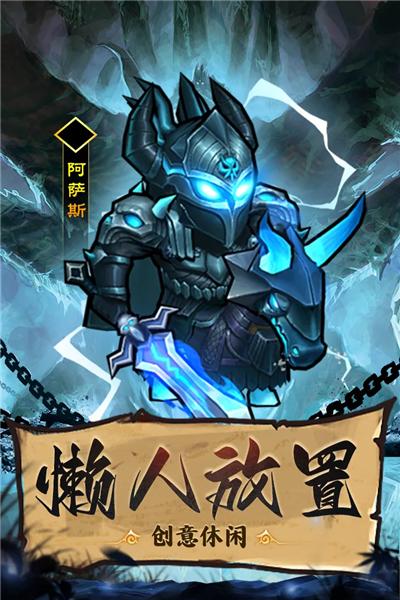 王座战争百度版 安卓版v1.5.8截图0