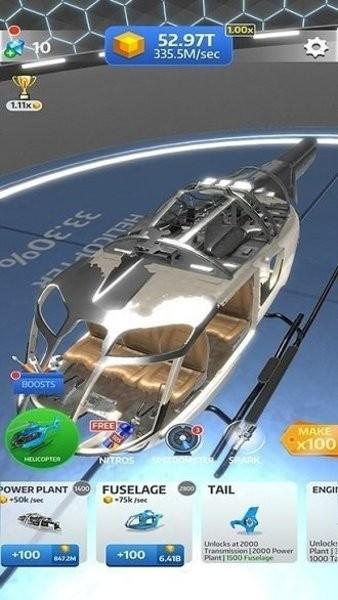 打造汽车公司图片1