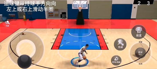 nba2kmobile9