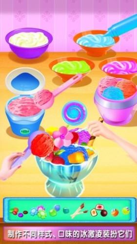 美食制作厨房 安卓版v8.0.19截图1