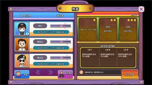 街头妈咪韩式摆摊大亨图片3