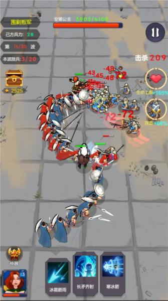 300勇士保护安娜公主与邪恶势力拼刀刀的攻防守卫战图片6