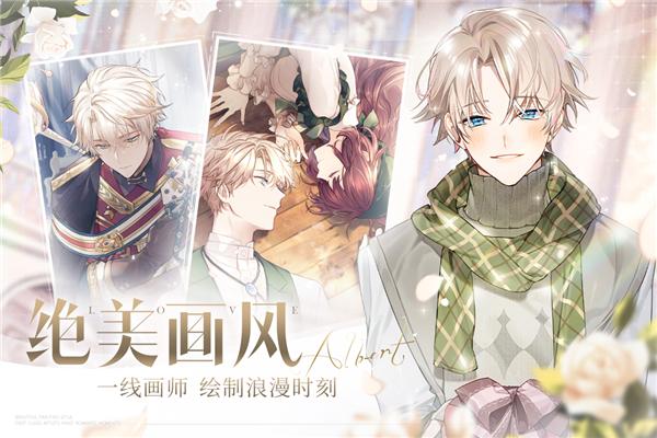 少女的王座 安卓版v3.0.0截图2