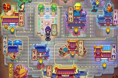 终极三国学院破解版 安卓版截图2