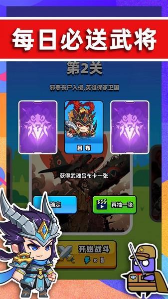 末世战魂 官方最新版v1.0截图0