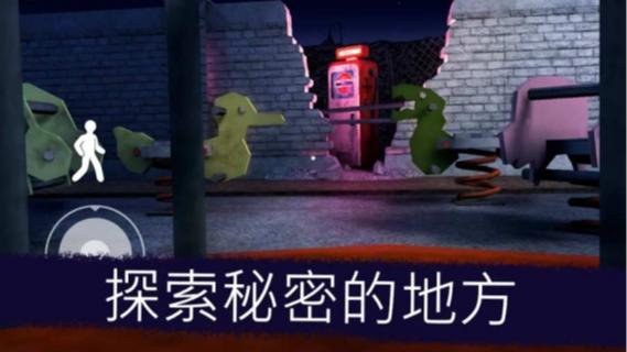 恐怖冰淇淋6官方版 正式安卓版v1.2.7截图0