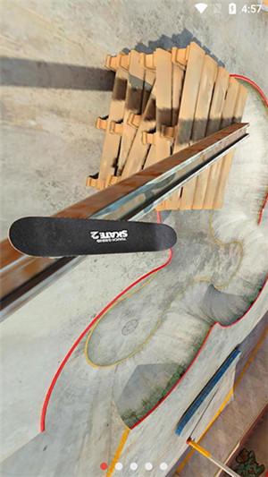 真实滑板 手机版截图1