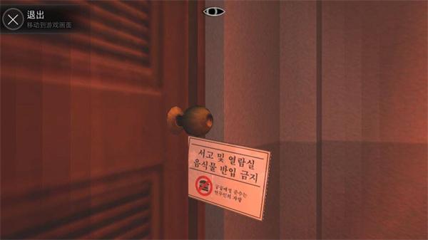 恐怖学校白色情人节图片14