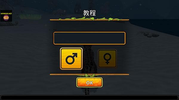 雪豹家族模拟器作弊菜单 无限金币版v2.2截图0