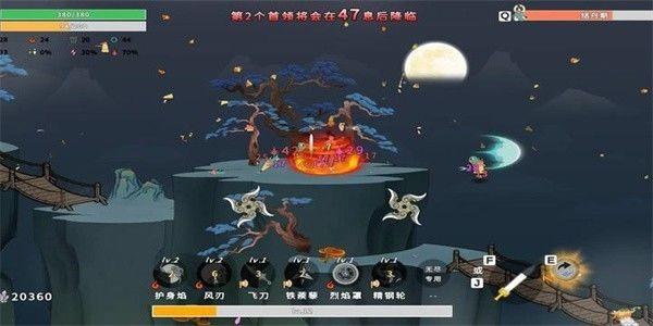 渡劫幸存者 手机版v1.0.2截图1