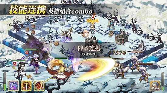 苍之纪元应用宝版 安卓版v1.0.827截图2