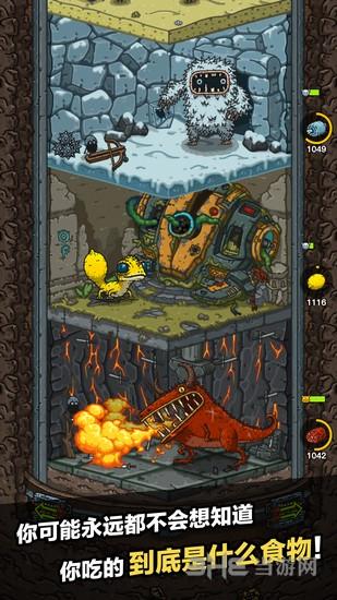 黑暗料理王坐骑解锁版 最新版v1.0截图3