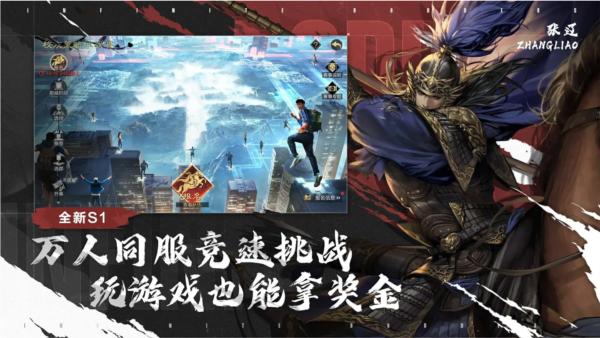率土之滨gm版 安卓版v6.6.4截图3