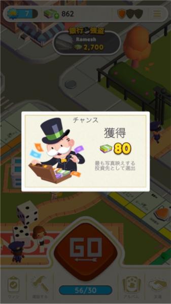 MONOPOLY GO!图片6