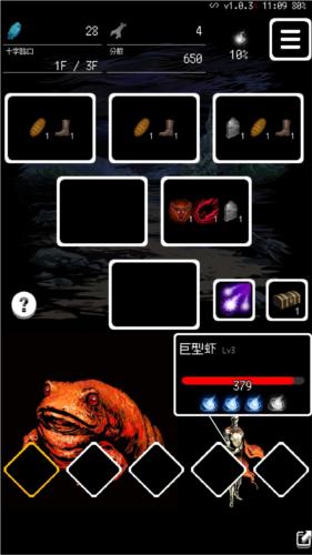 被埋葬的博尔内什2多人联机版图片2