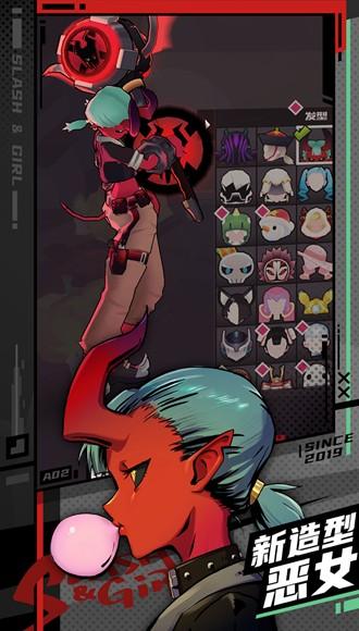 刀光与少女全皮肤解锁破解版 全武器全装扮v8.0.002000截图0