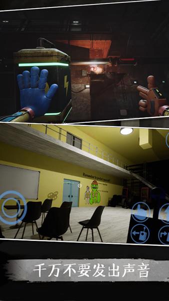 波比的恐怖工厂 安卓中文版v1.0截图0