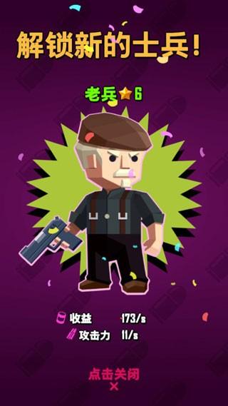 死亡传播 安卓版v0.46截图2