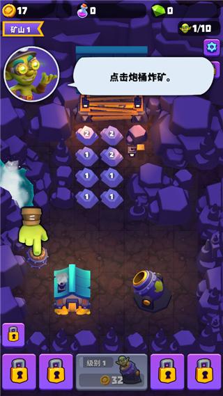 哥布林矿工游戏图片4