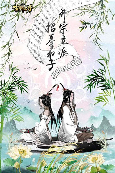 古剑世界九游客户端 最新版v1.1.10截图3