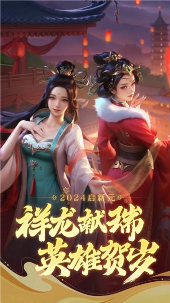 英雄杀老版本手游截图0