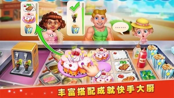 梦想蛋糕屋官方版本2024 安卓版v1.0.32.404.401.0118截图0