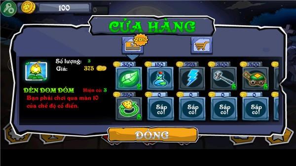 鲜花大战僵尸 官方最新版v1.6.2截图0