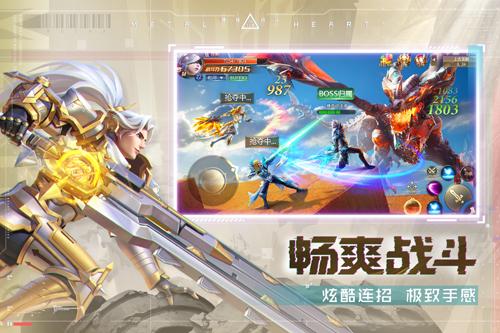 混沌起源360端口 安卓版v1.1.0截图3