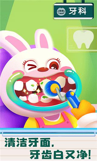 宝宝诊所日记 最新版v9.81.52.00截图2