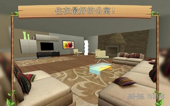 猫咪生存模拟器汉化版 安卓中文版v1.9截图3