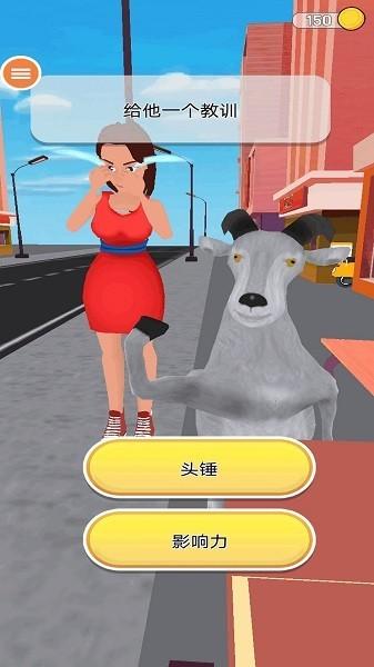 恐怖模拟山羊中文版 安卓版v1.3.3截图1