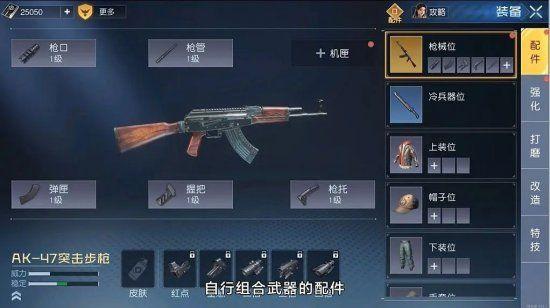 黎明觉醒生机图片12